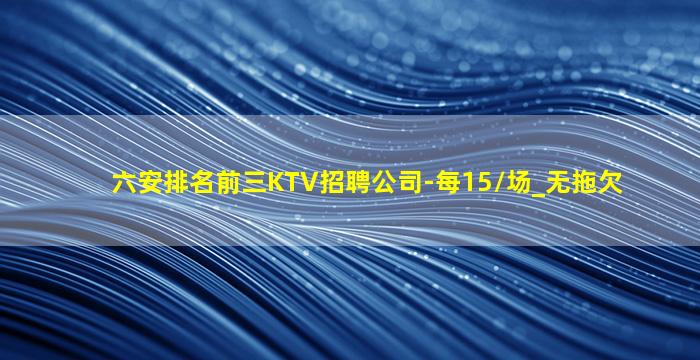 邢台夜场招聘